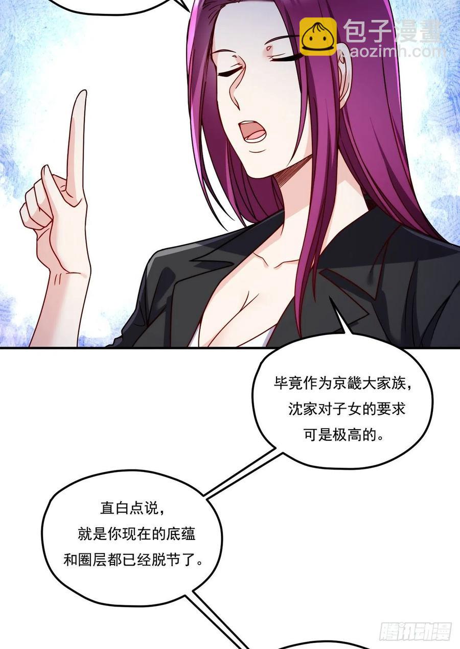 102.母子相认29