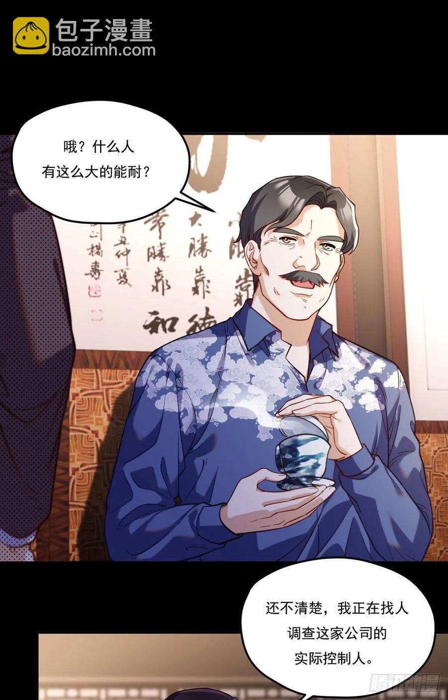102.母子相认3