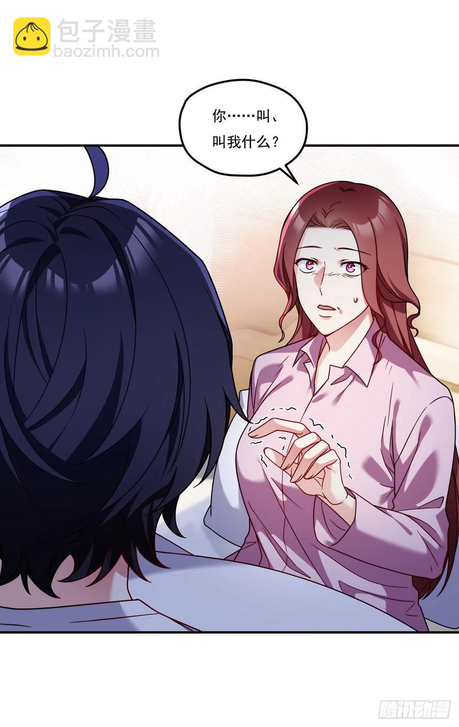 102.母子相认37
