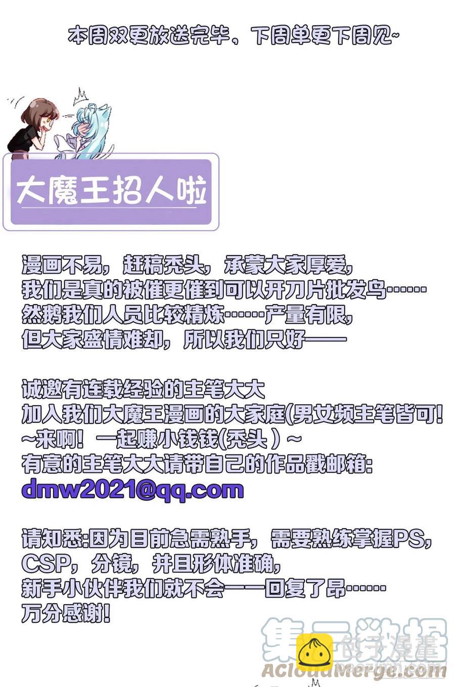 102.母子相认40