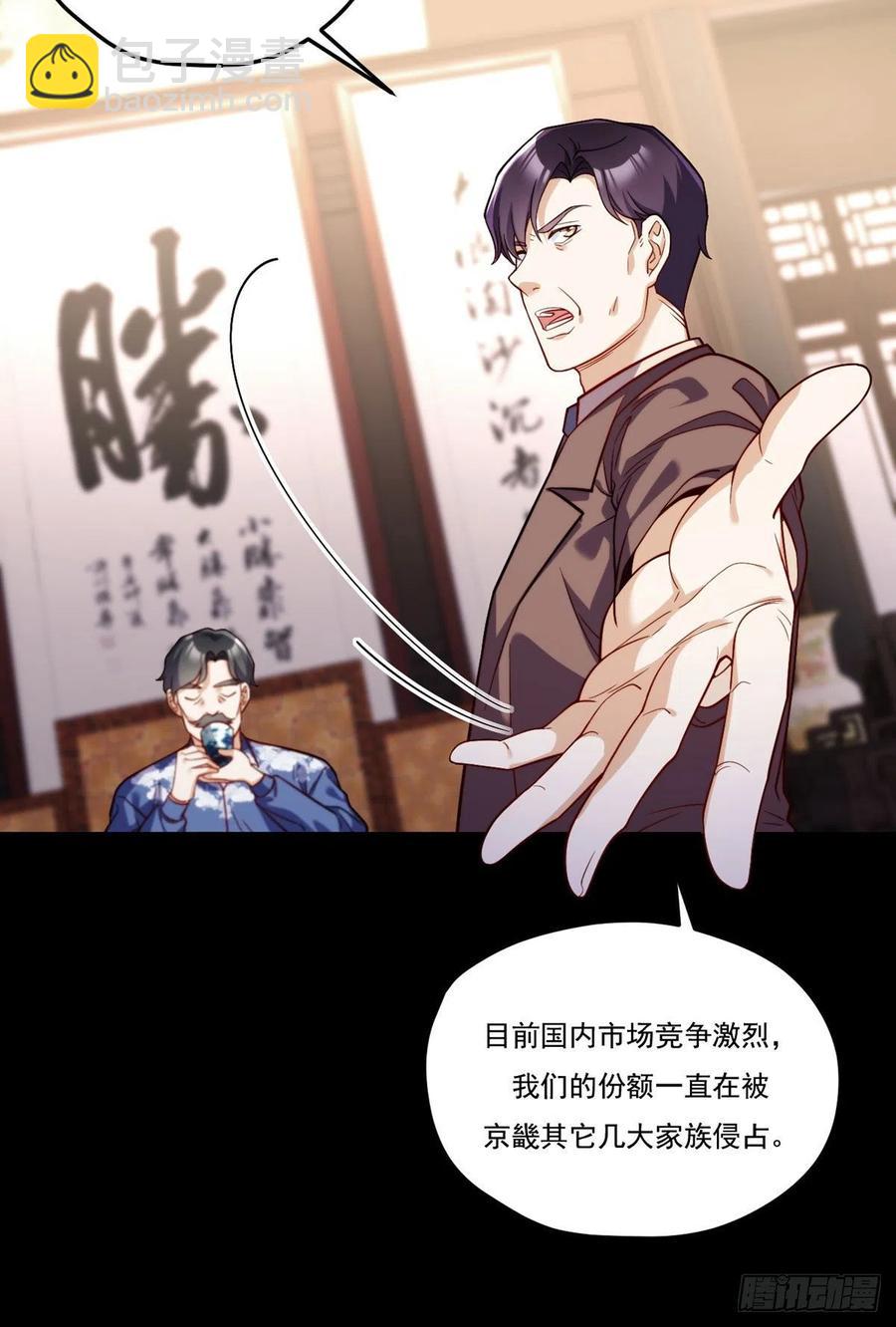 102.母子相认5