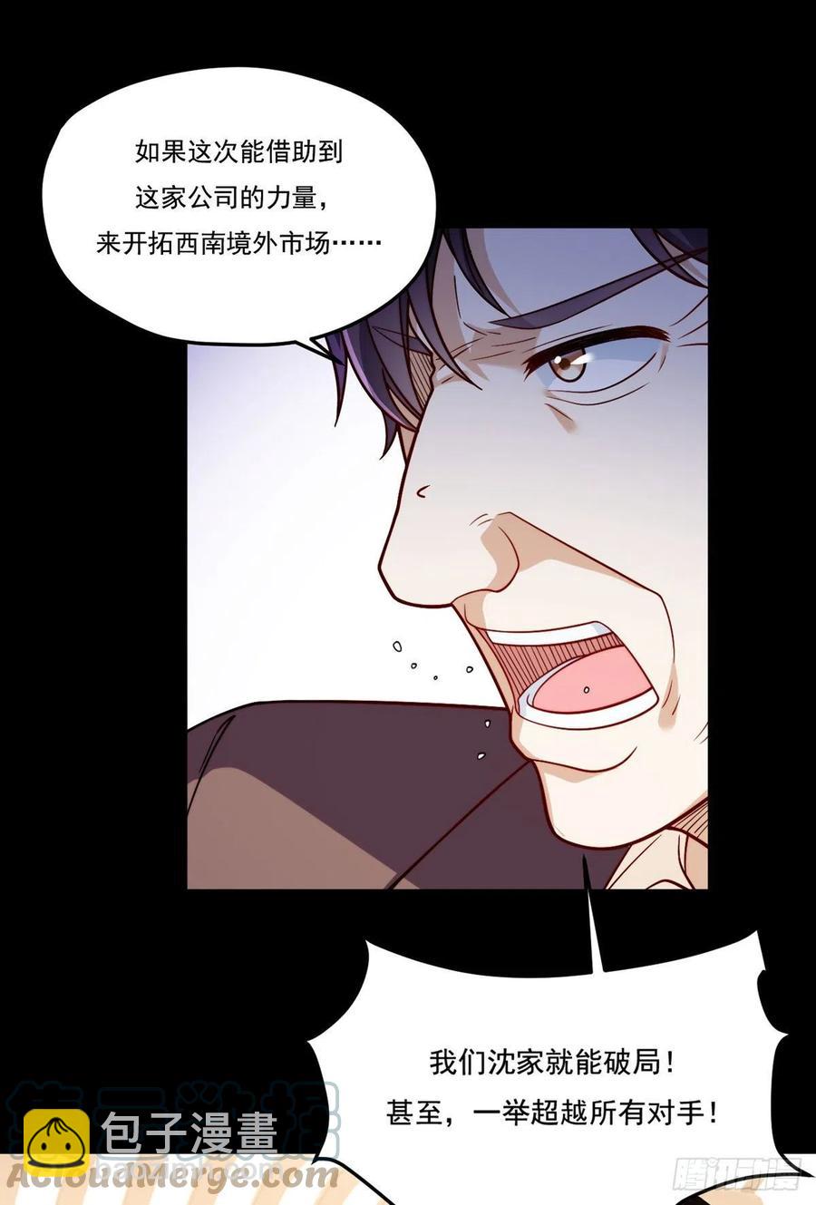 102.母子相认6