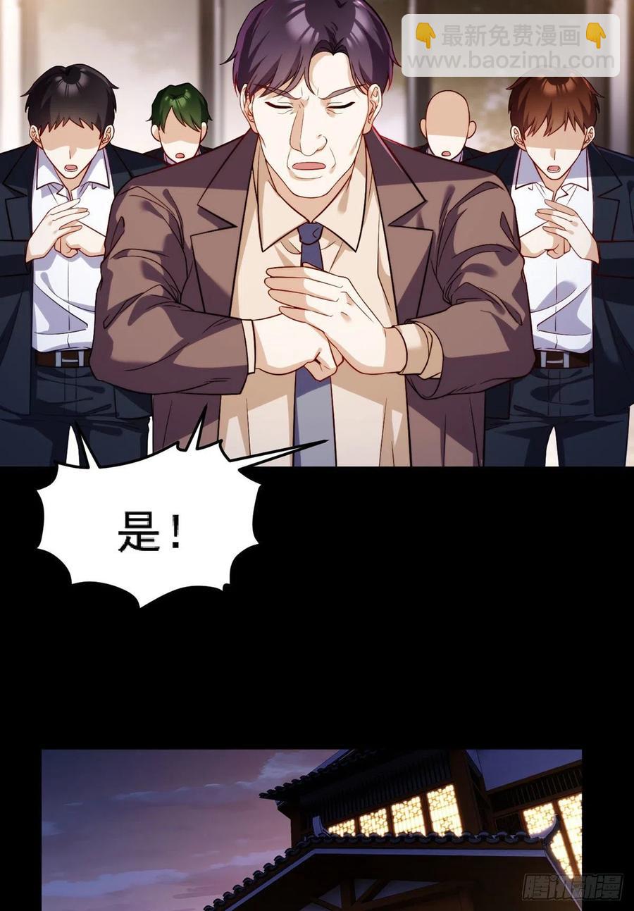 102.母子相认9