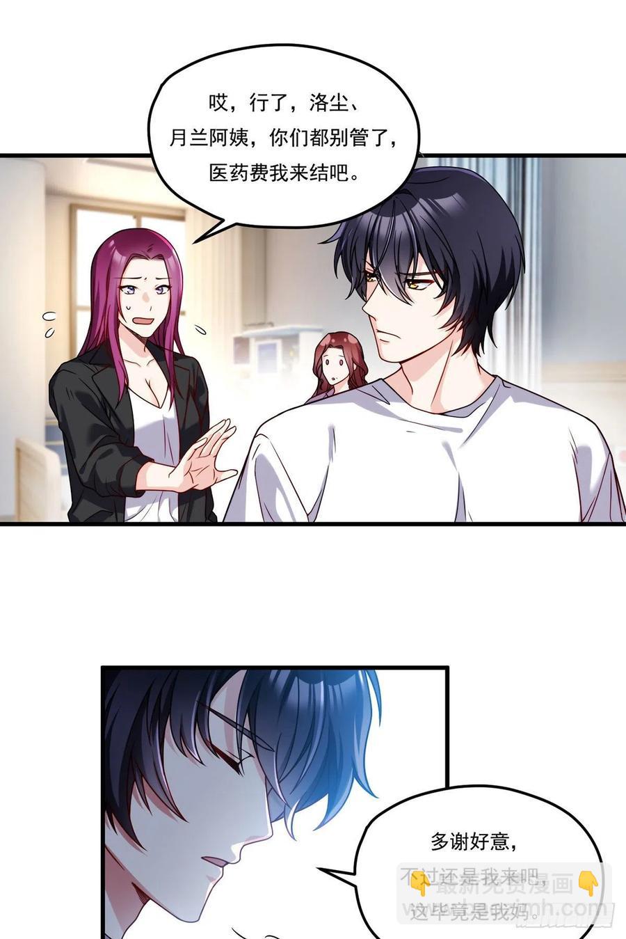 103.巨额医疗费10
