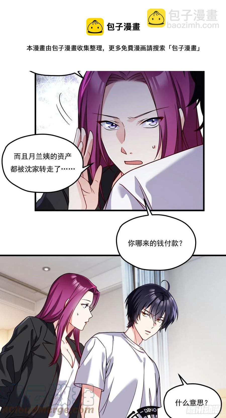 103.巨额医疗费12