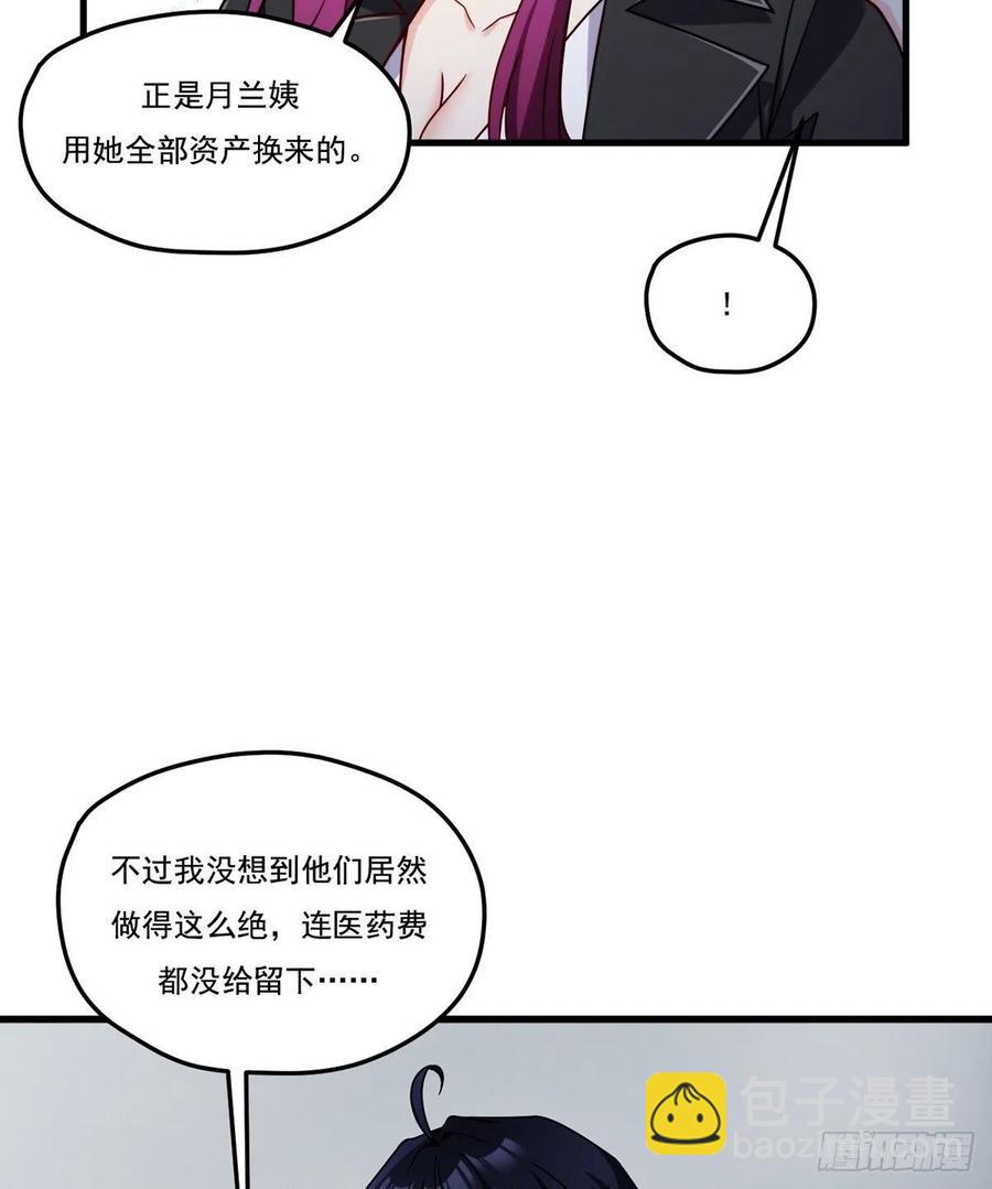 103.巨额医疗费14