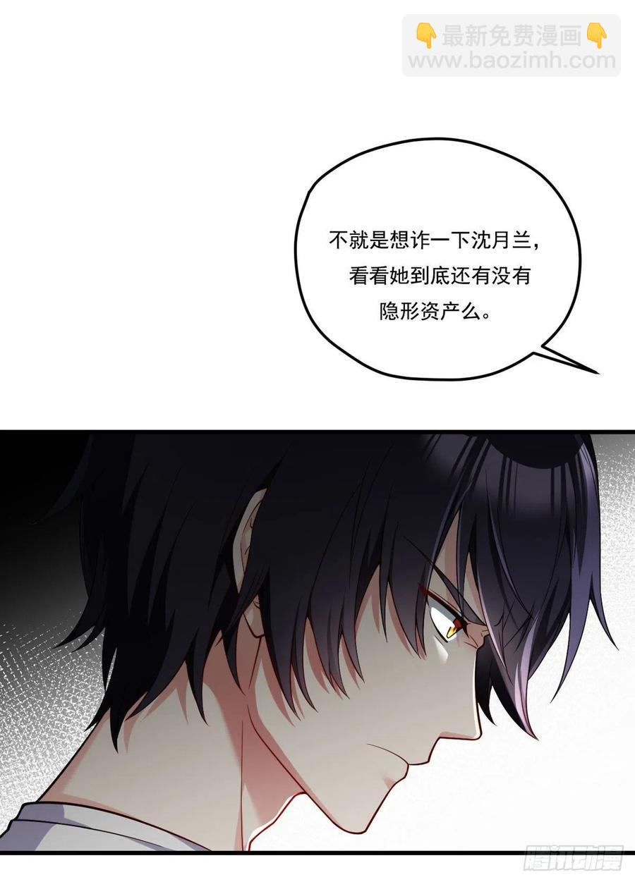 103.巨额医疗费20