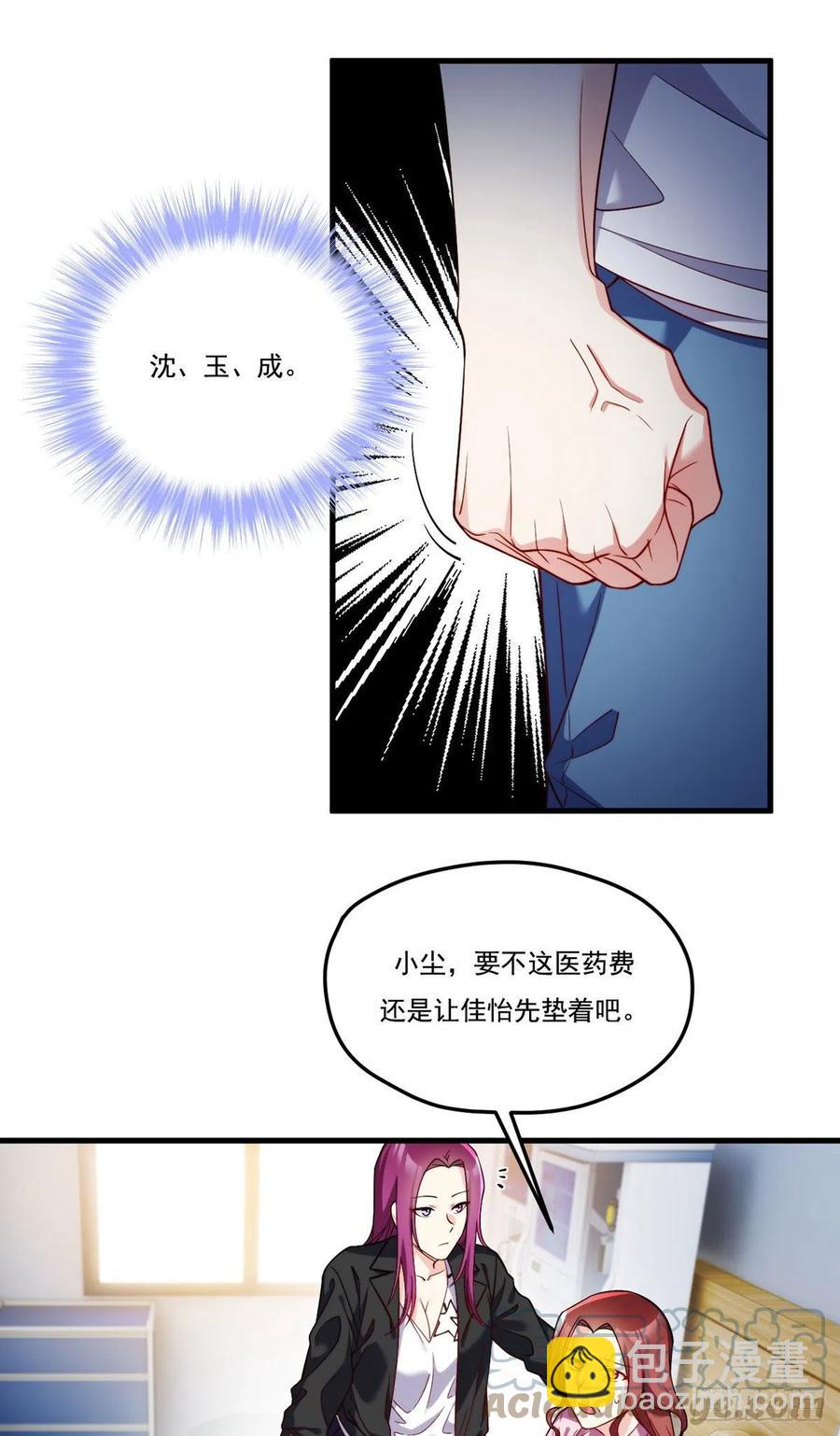 103.巨额医疗费21