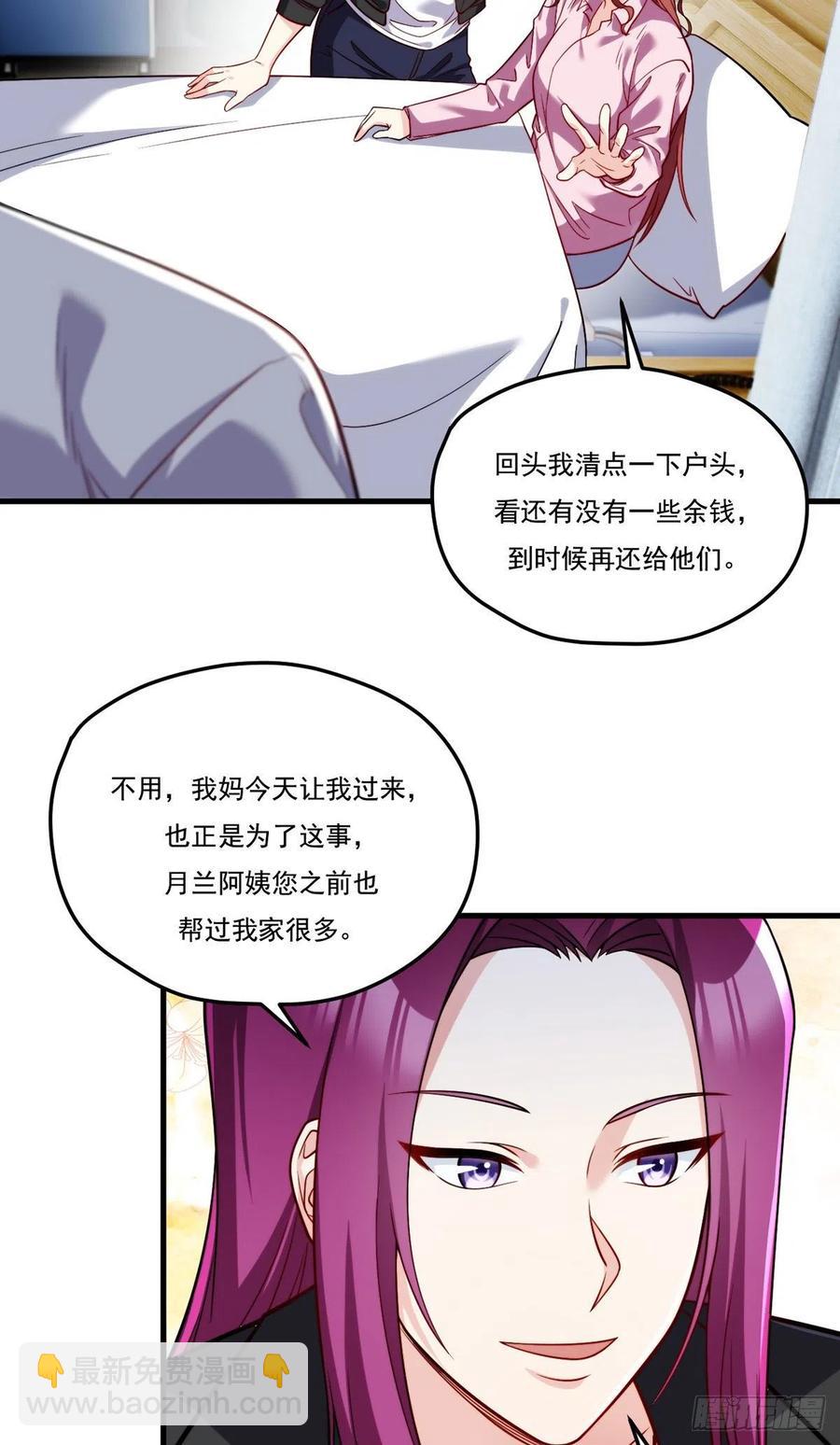 103.巨额医疗费22