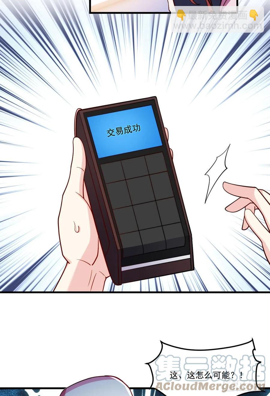 103.巨额医疗费27