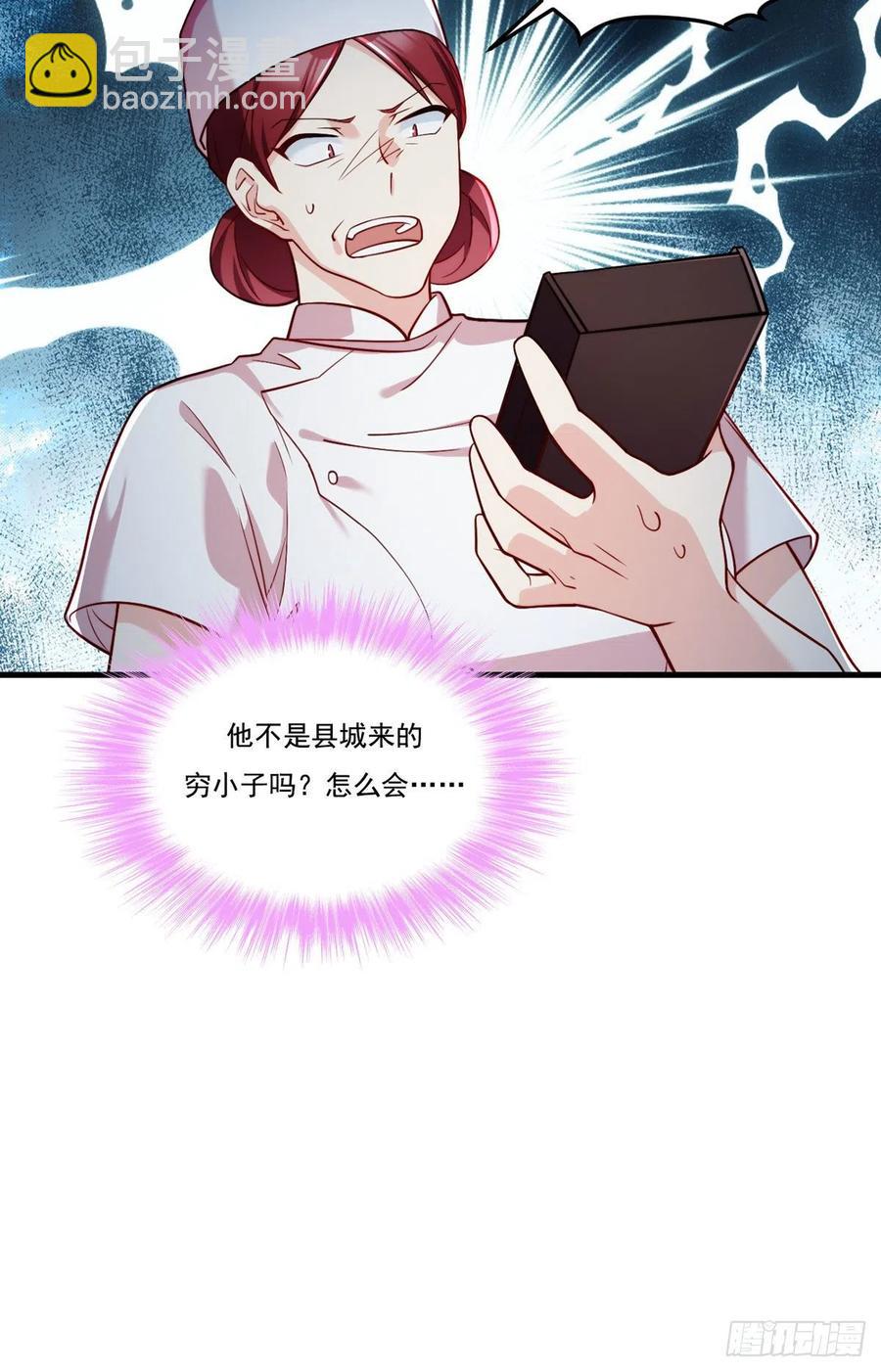 103.巨额医疗费28