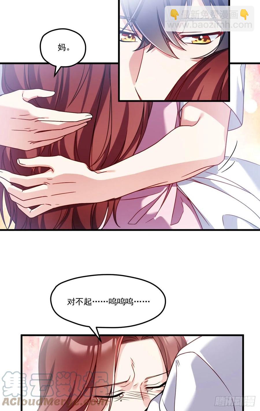 103.巨额医疗费3