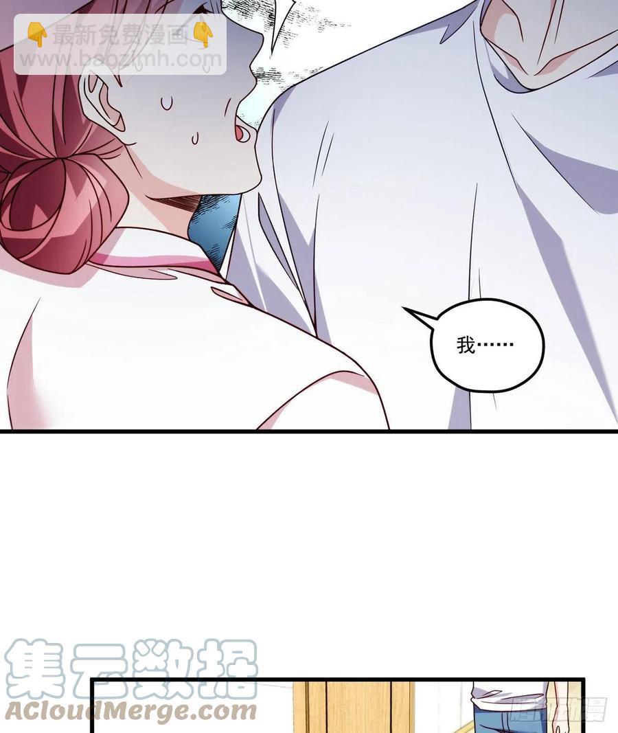 103.巨额医疗费30