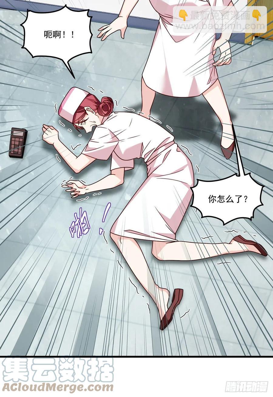 103.巨额医疗费33