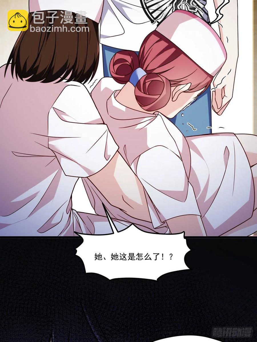 103.巨额医疗费35