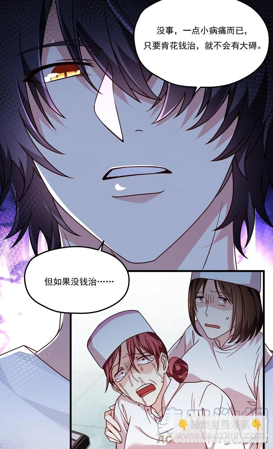 103.巨额医疗费36