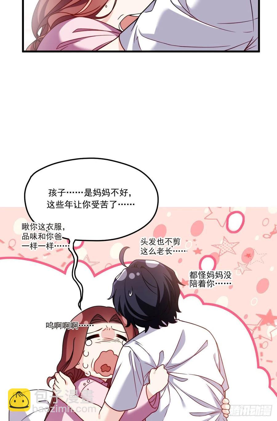 103.巨额医疗费4