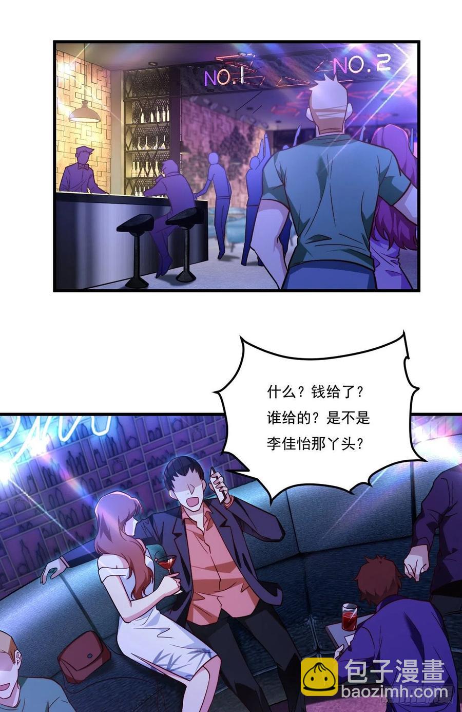 103.巨额医疗费40