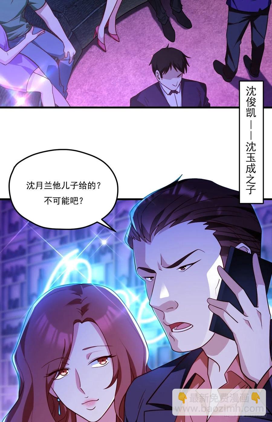 103.巨额医疗费41