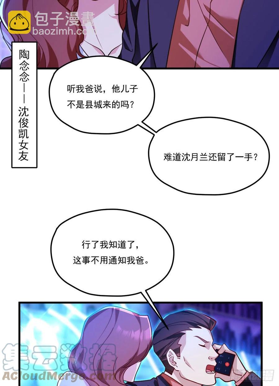 103.巨额医疗费42