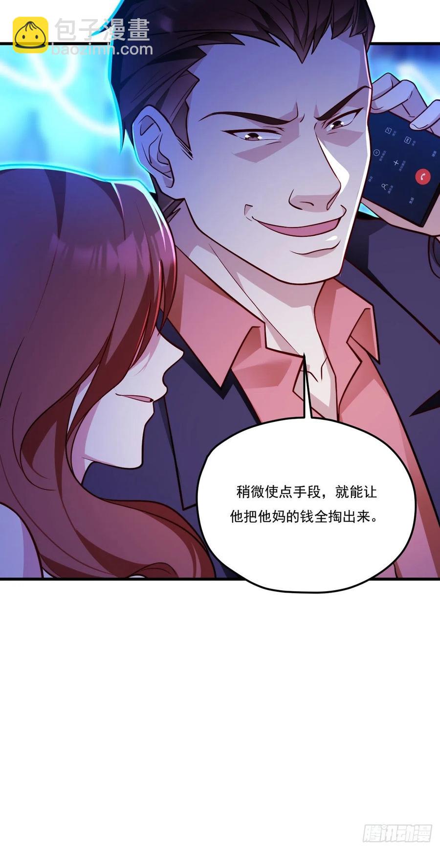 103.巨额医疗费44