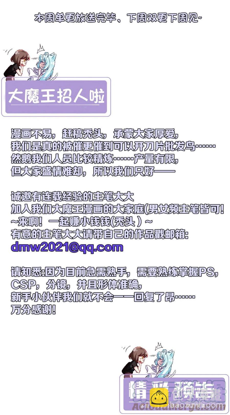 103.巨额医疗费45