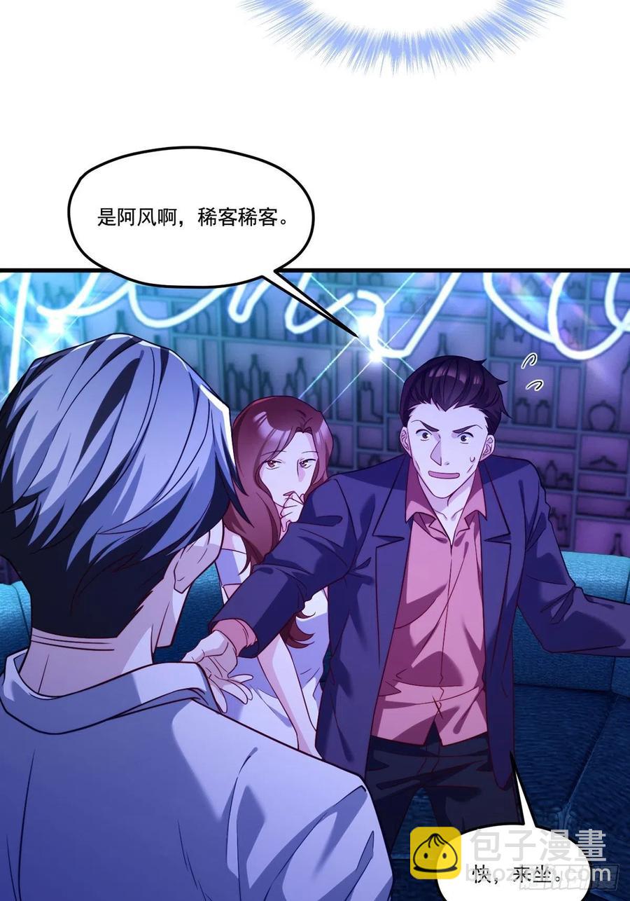 104.肥水不流外人田？13