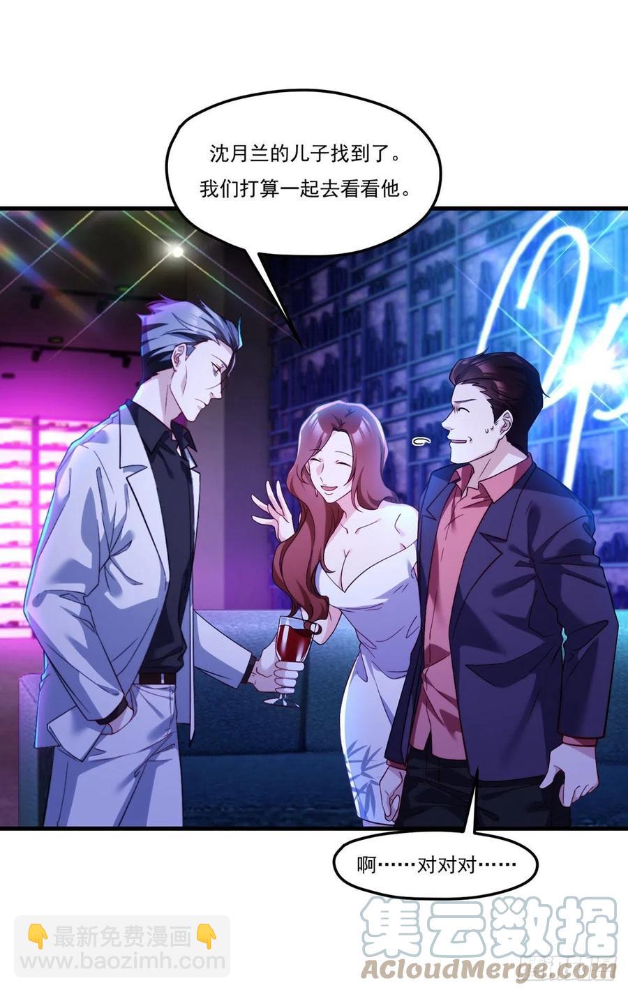 104.肥水不流外人田？16