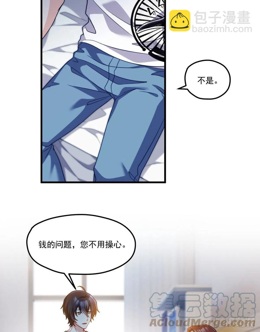 104.肥水不流外人田？2