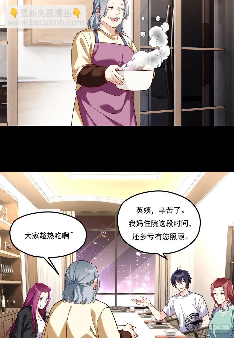 104.肥水不流外人田？23