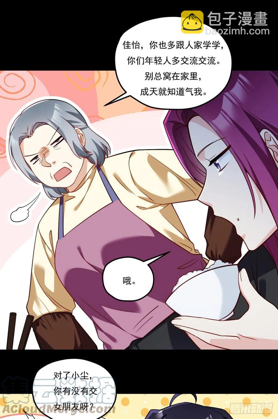 104.肥水不流外人田？26
