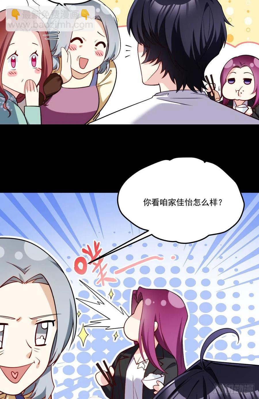 104.肥水不流外人田？27