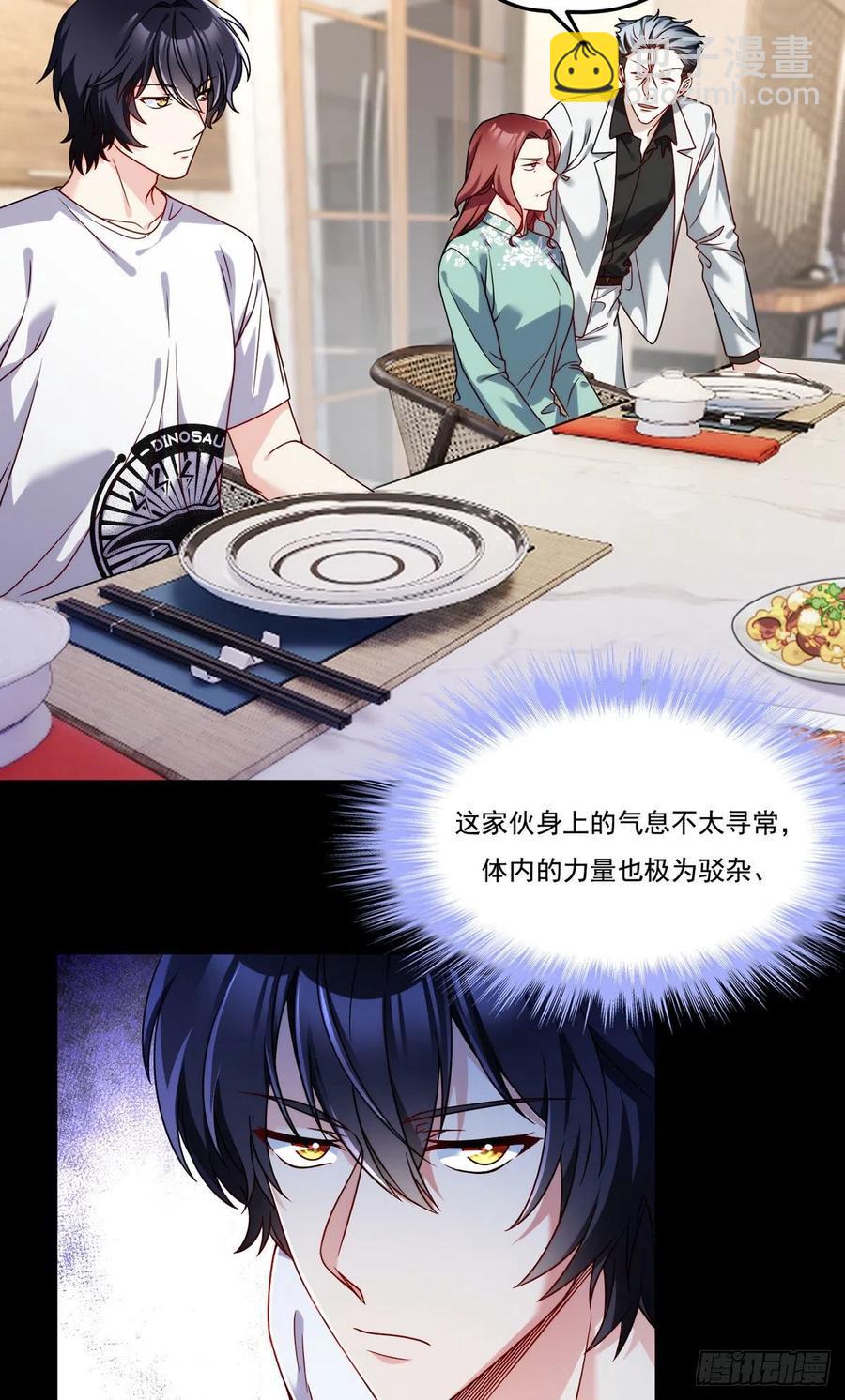 104.肥水不流外人田？35