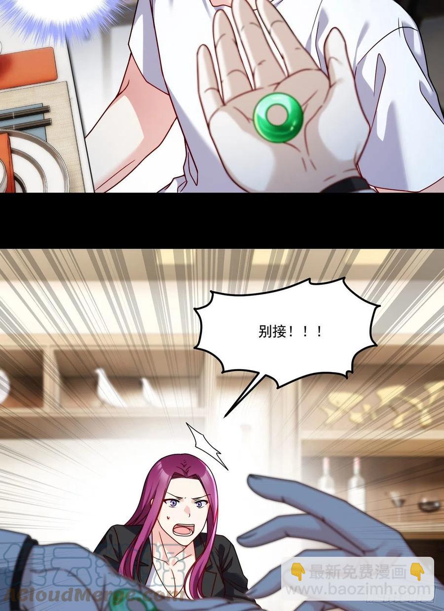 104.肥水不流外人田？38