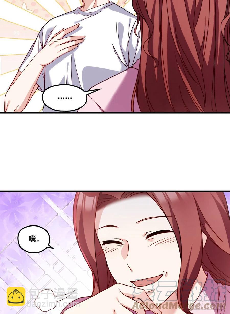 104.肥水不流外人田？4