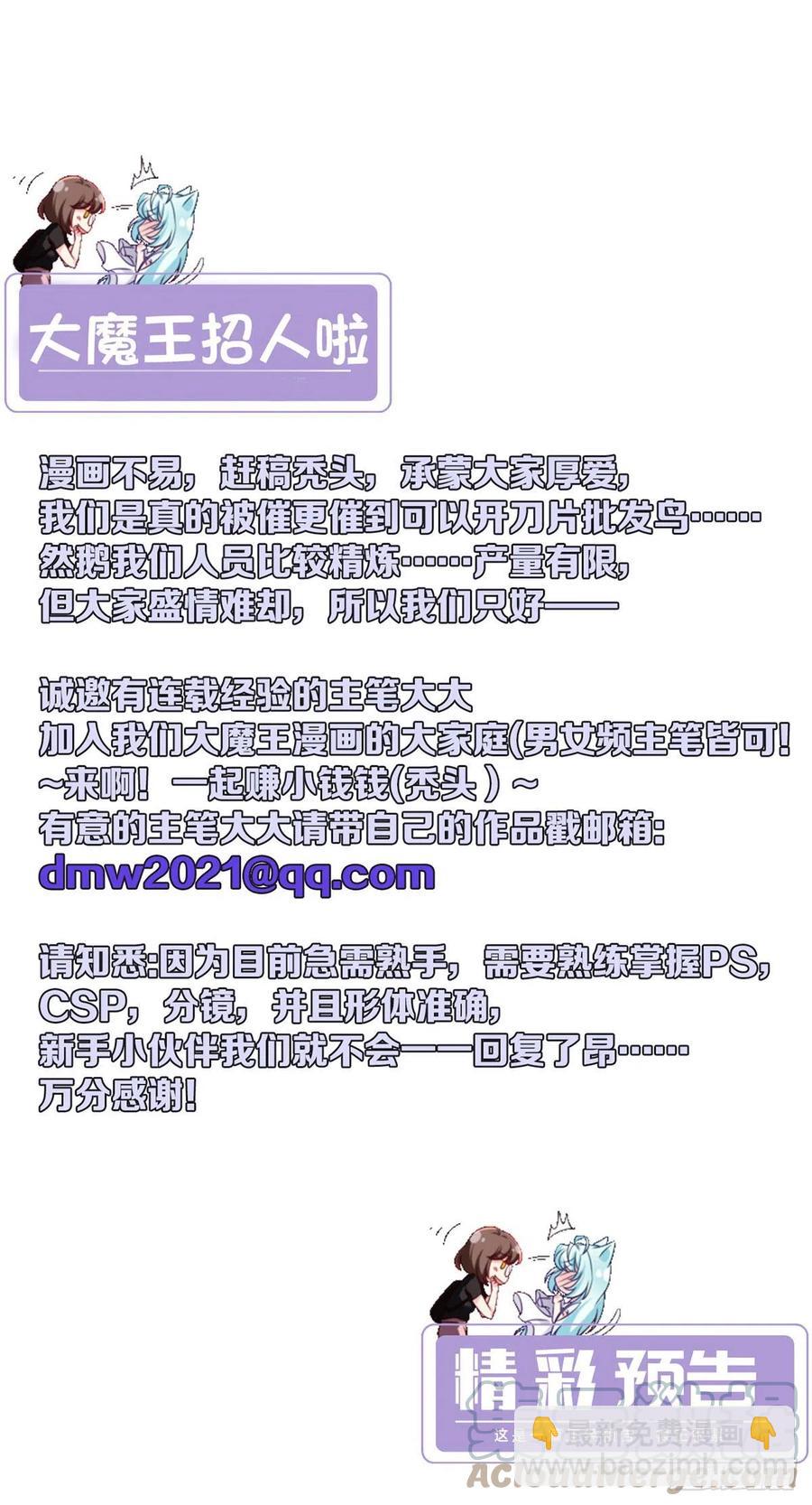 104.肥水不流外人田？40