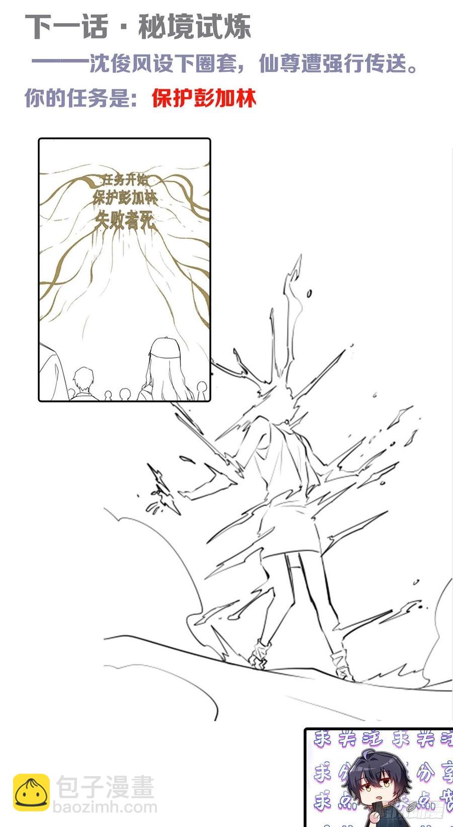 104.肥水不流外人田？41