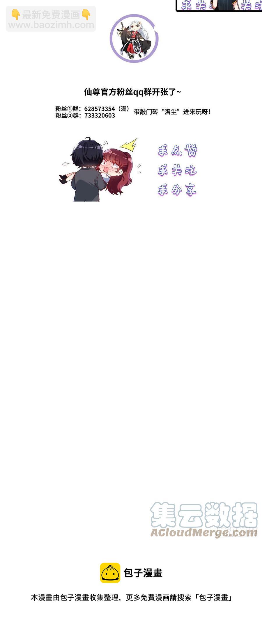 104.肥水不流外人田？42