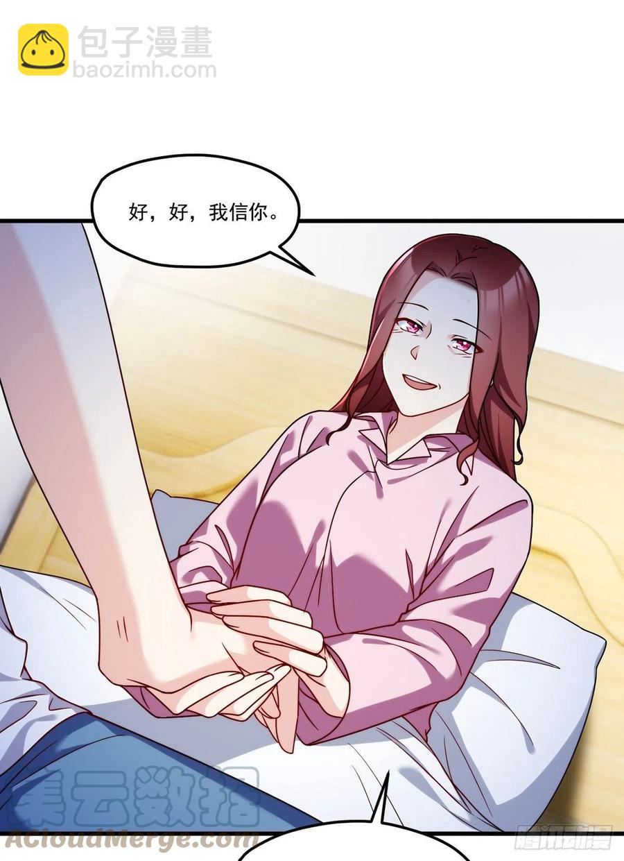 104.肥水不流外人田？6