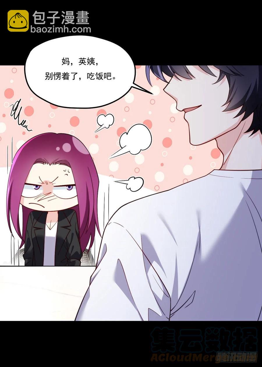 105.秘境试炼10