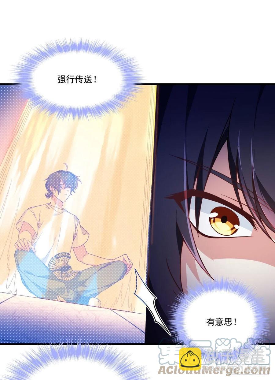105.秘境试炼16