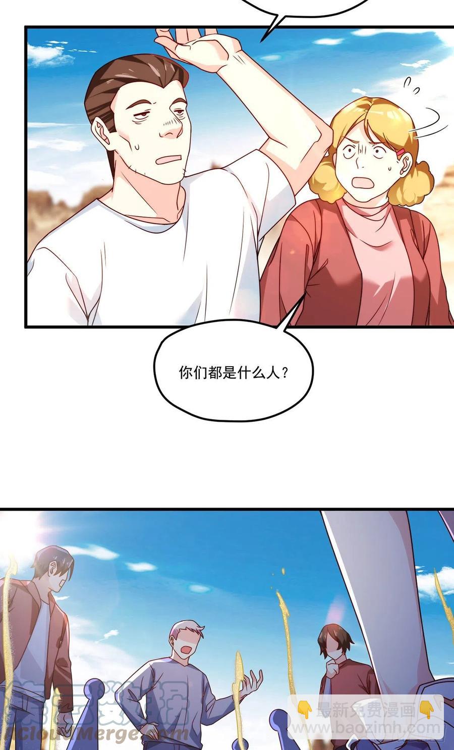 105.秘境试炼22