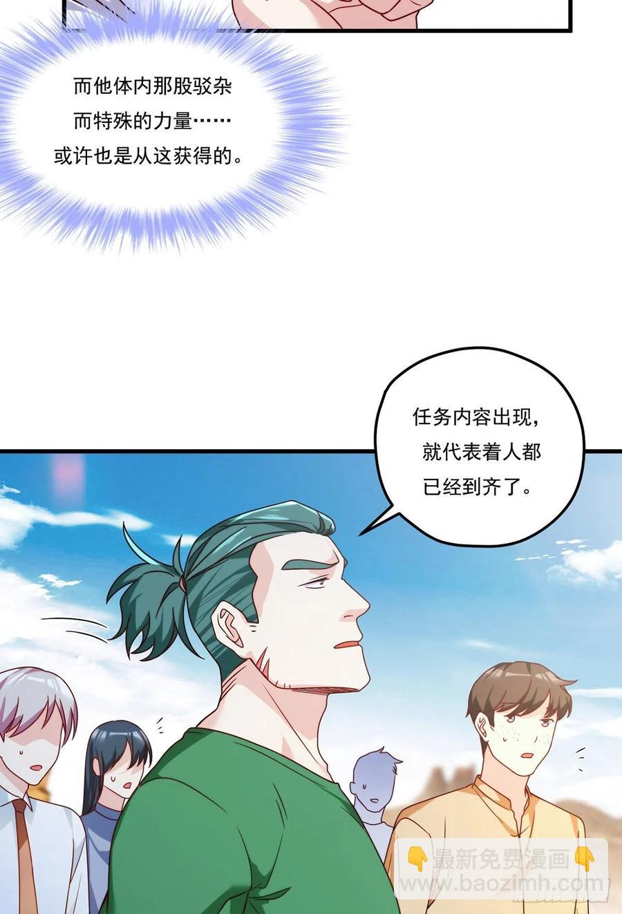 105.秘境试炼27