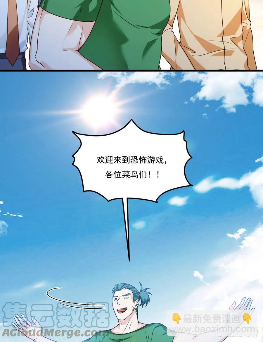 105.秘境试炼28