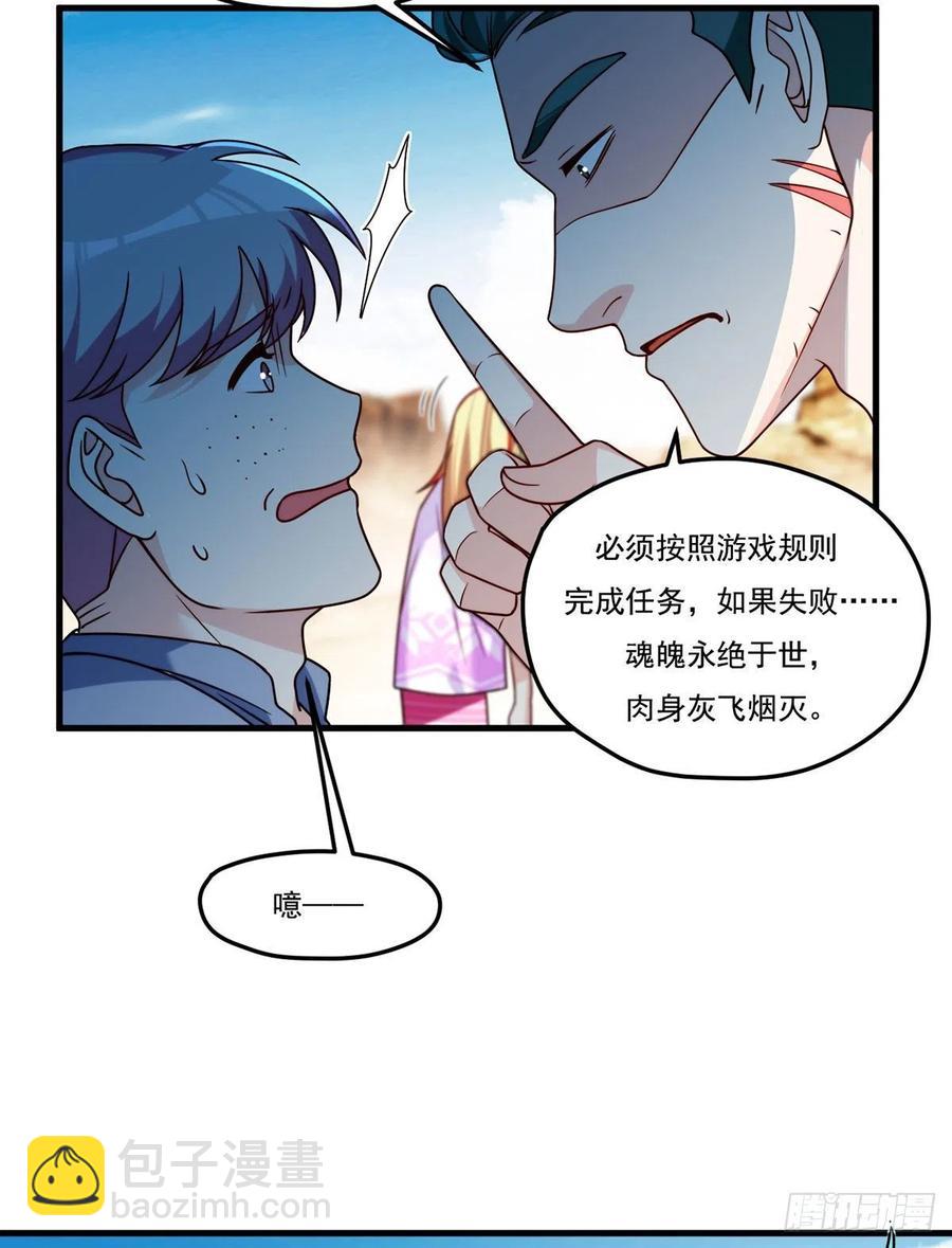 105.秘境试炼31