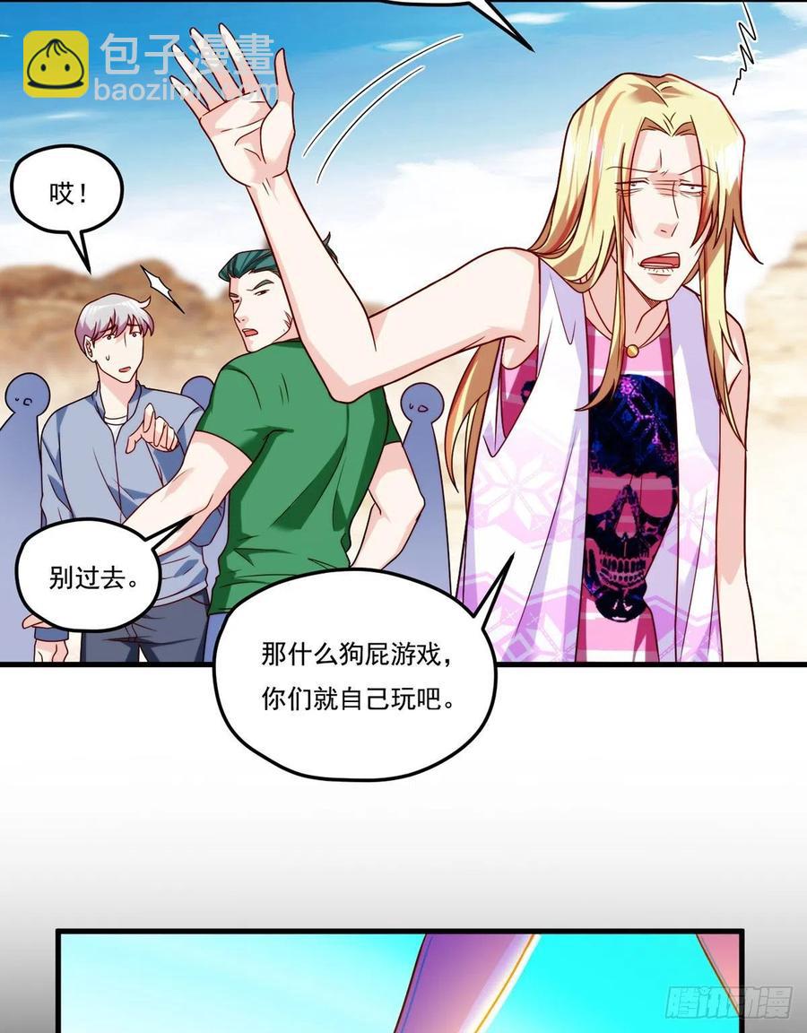 105.秘境试炼33