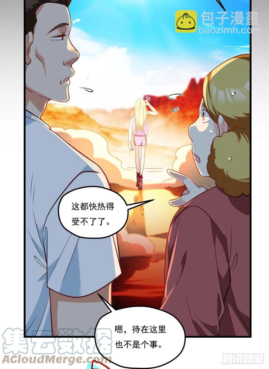 105.秘境试炼36