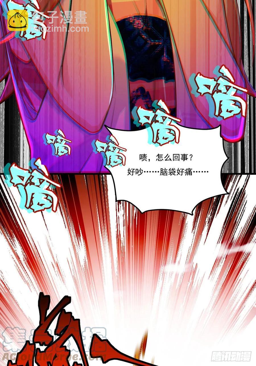 105.秘境试炼38