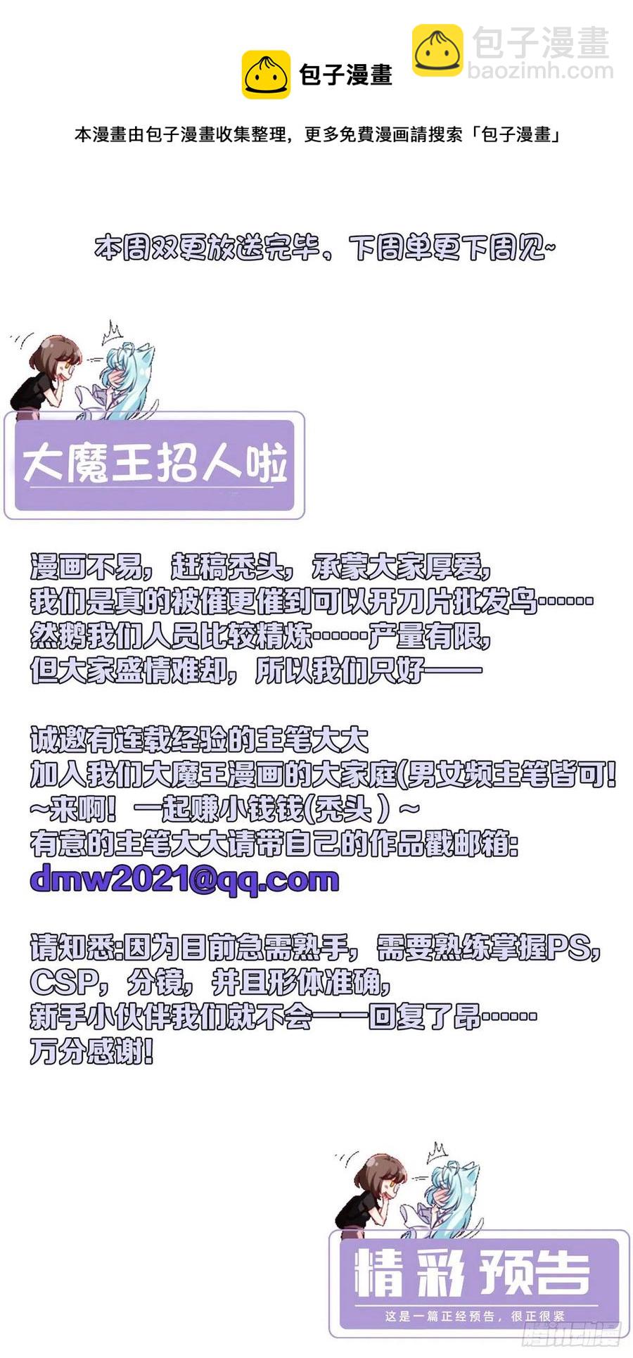 105.秘境试炼41
