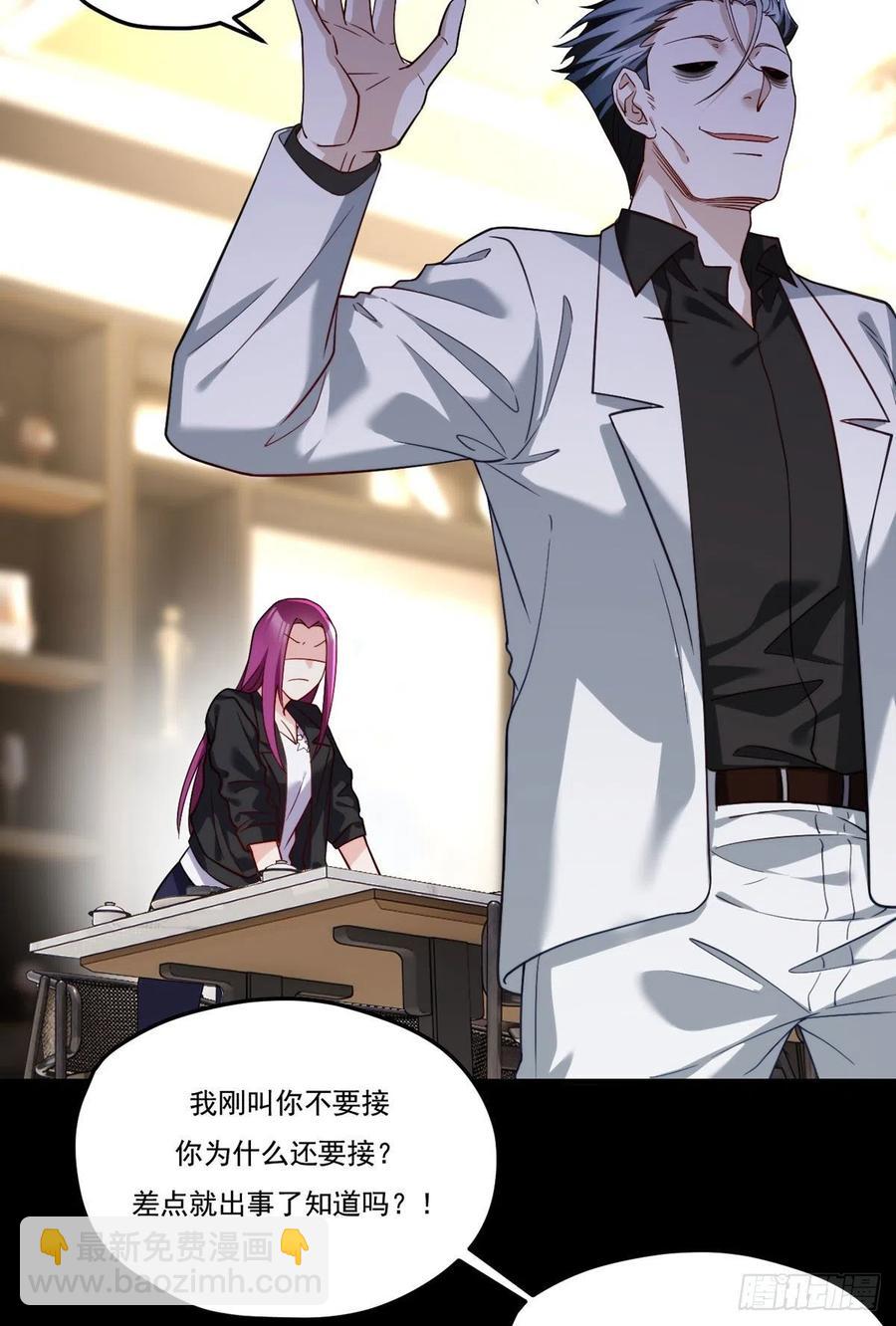 105.秘境试炼7